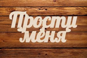 пасха, пасха 2019, пасха в 2019 году, какого пасха, пасха дата, пасха число, пасха 2019 какого, пасхальное яйцо, православная пасха, суть пасхи, православная пасха в 2019 году, пасха в России, рецепт пасхи, яйца на пасху, православная пасха в России 2019, пасха пост, тема пасха, куличи на пасху, творожная пасха, прощенное воскресенье, прощенное воскресенье 2019